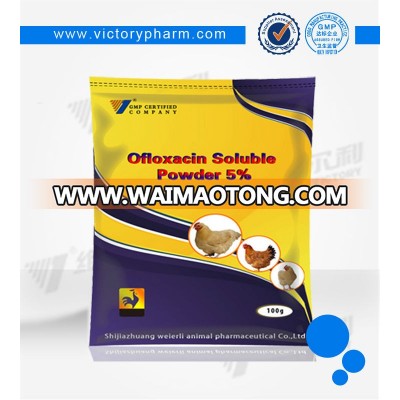 Waimaotong Trade Assurance animal medicines Ofloxacin soluble powder